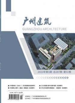 广州建筑